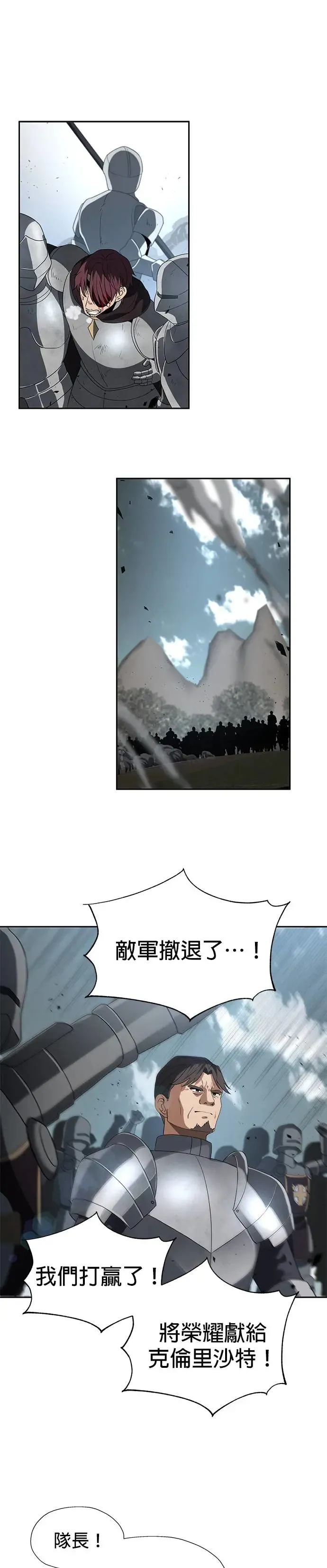 第91话 第28页