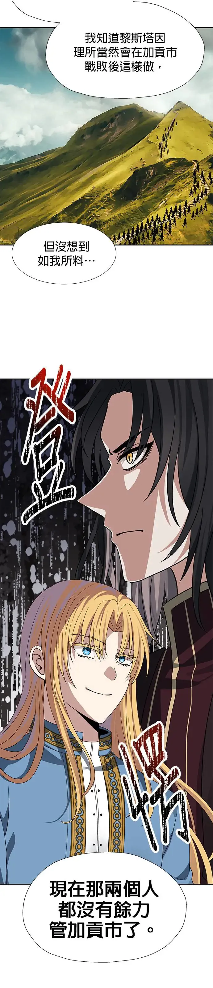 第92话 第30页