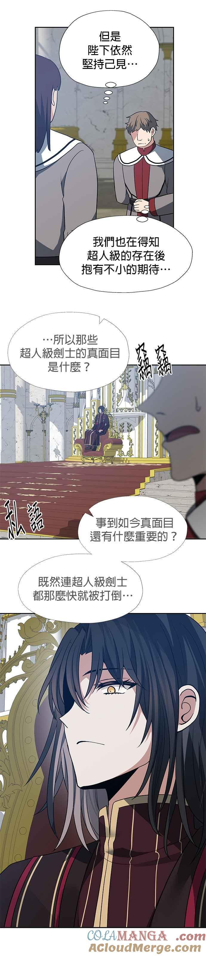 第93话 第3页