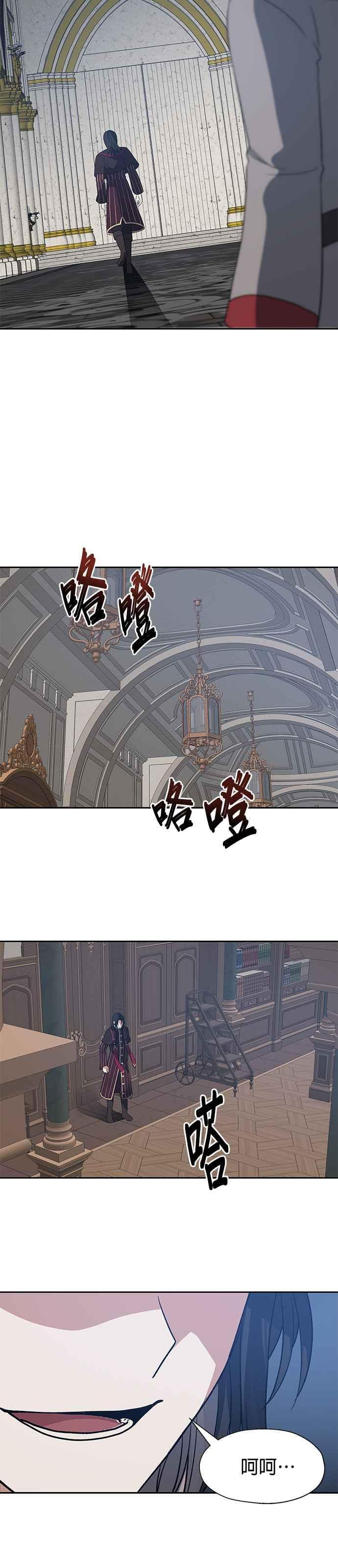第93话 第6页