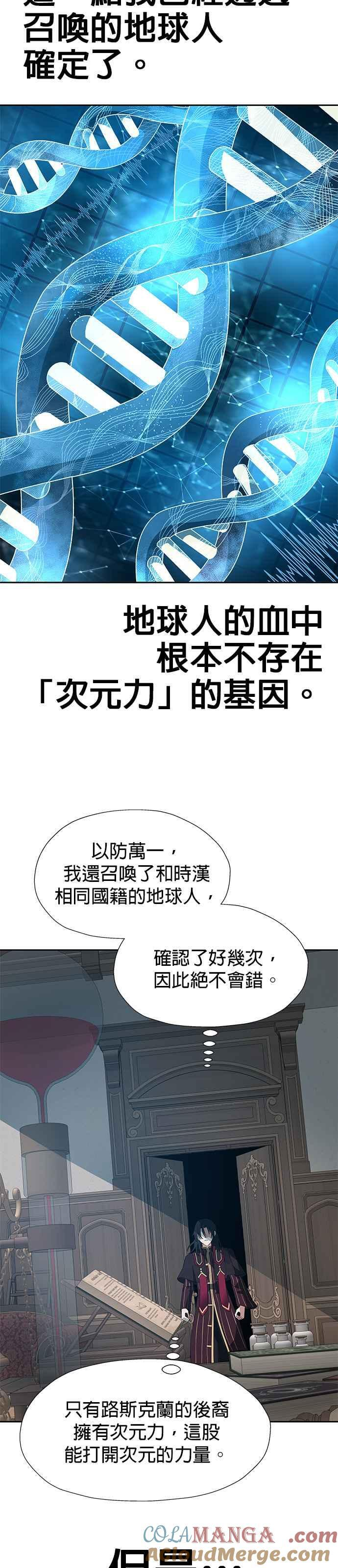 第93话 第11页
