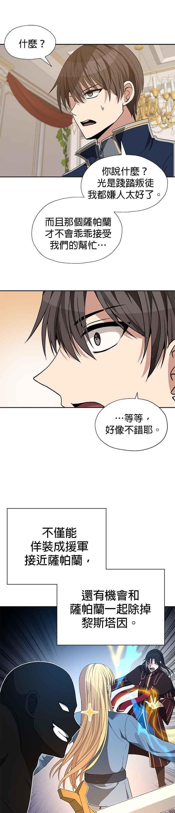 第93话 第22页