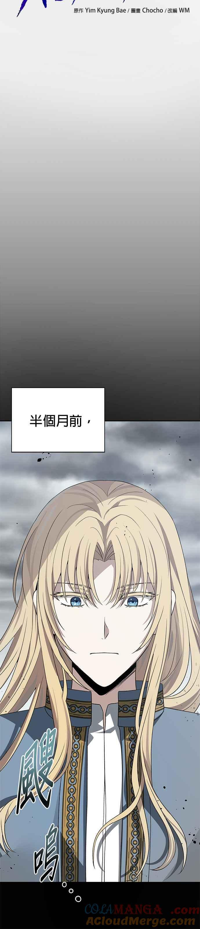 第94话 第9页