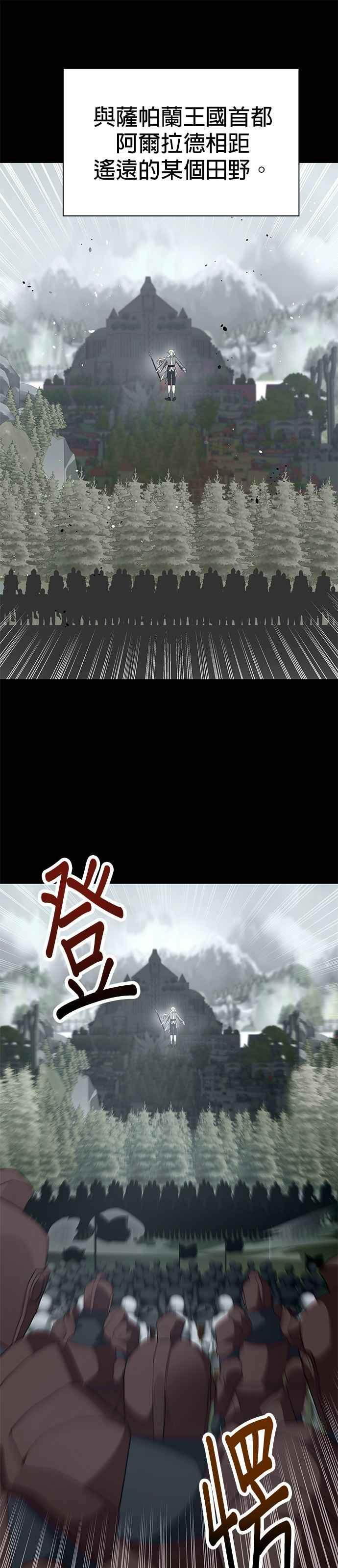 第94话 第10页