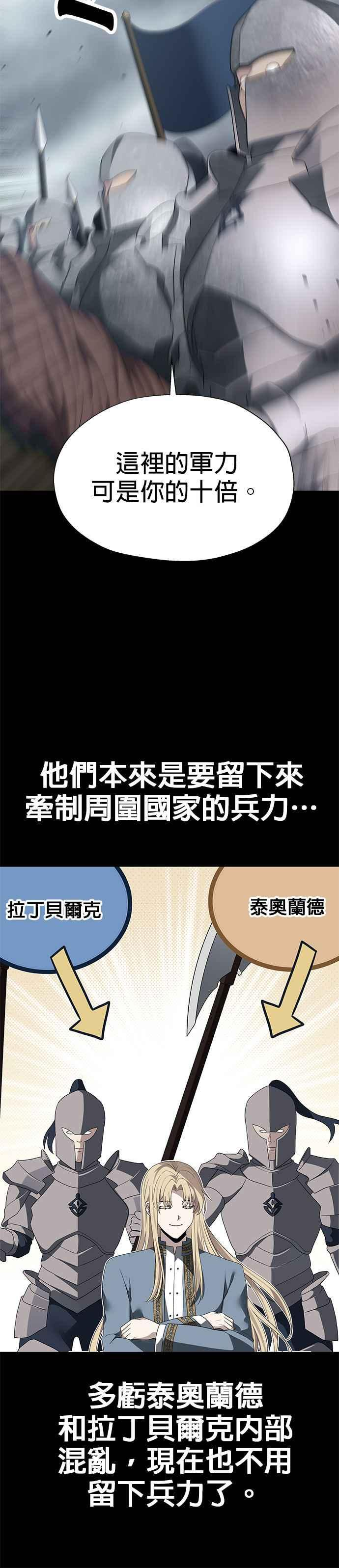 第94话 第12页