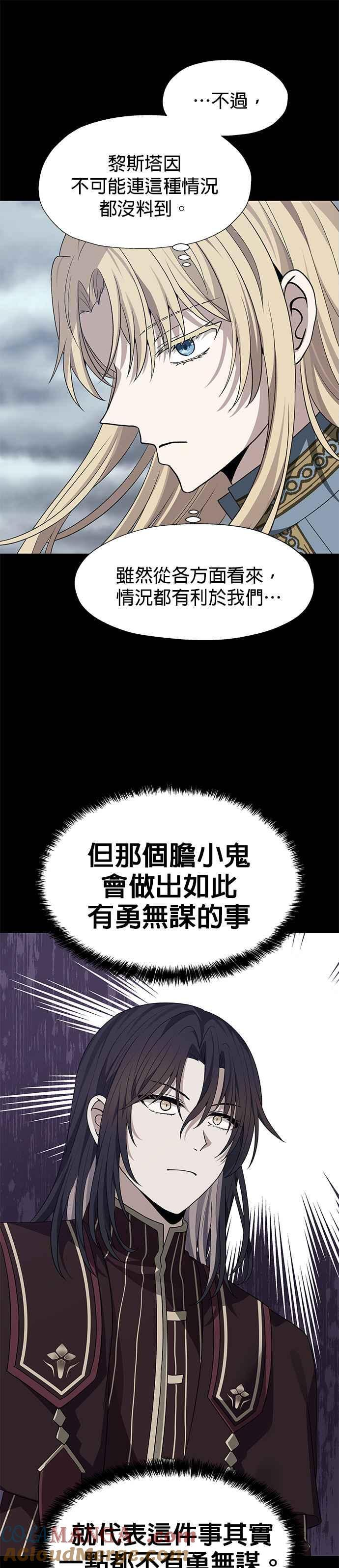 第94话 第13页