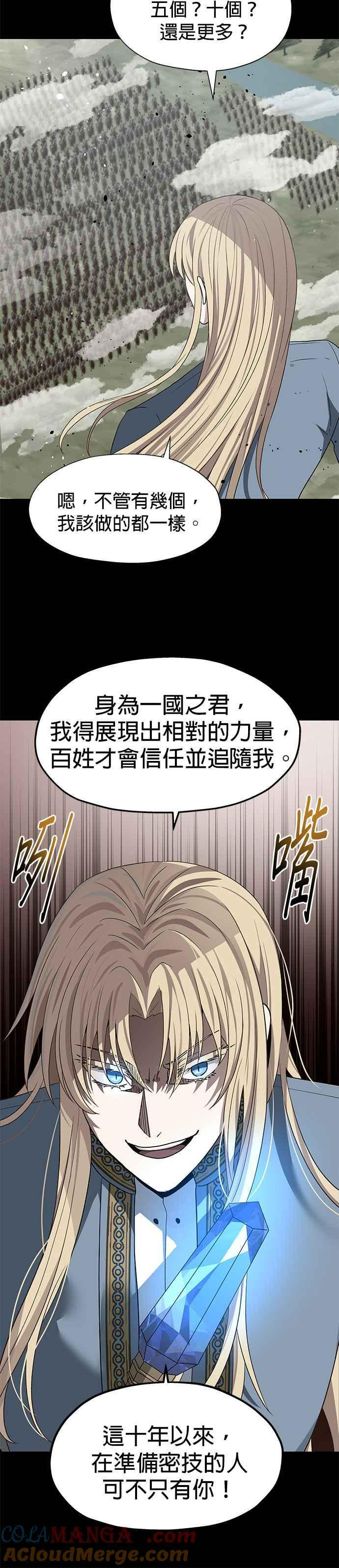 第94话 第15页