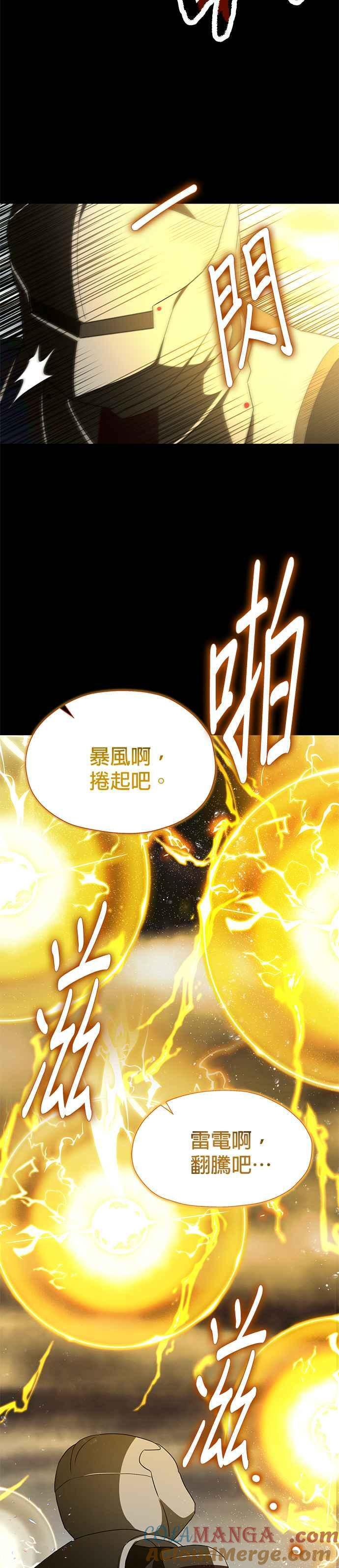 第94话 第17页