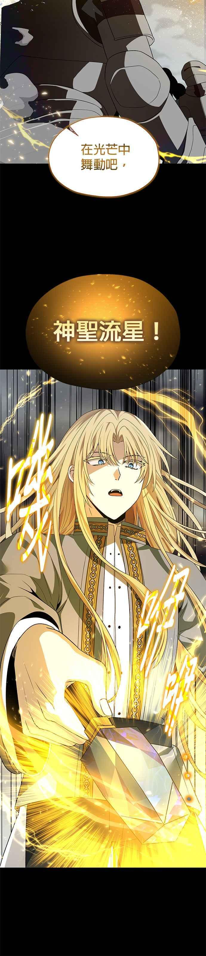 第94话 第18页
