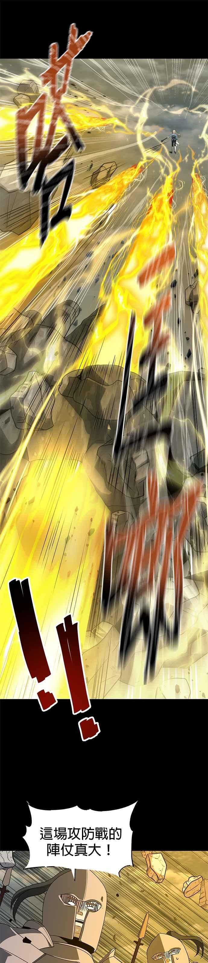第94话 第22页