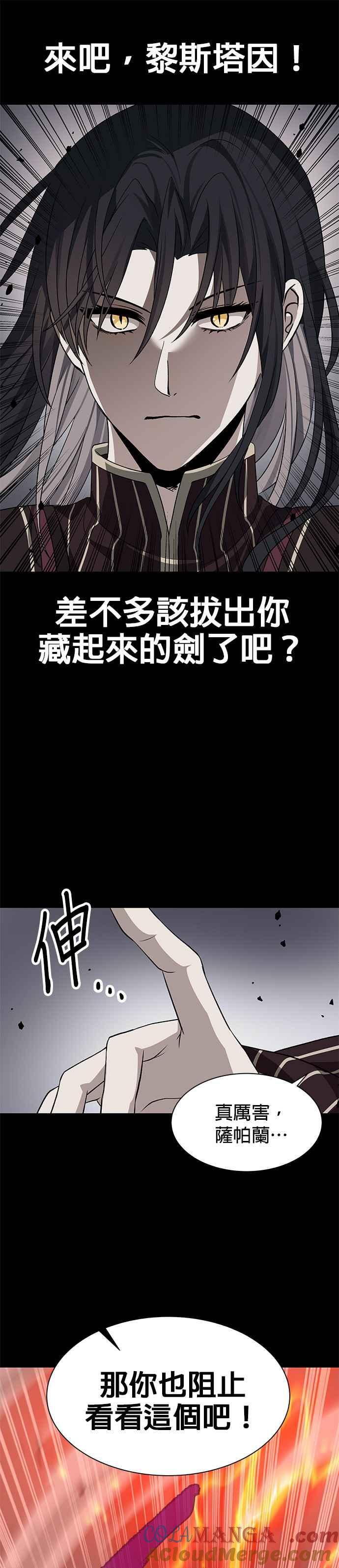 第94话 第25页