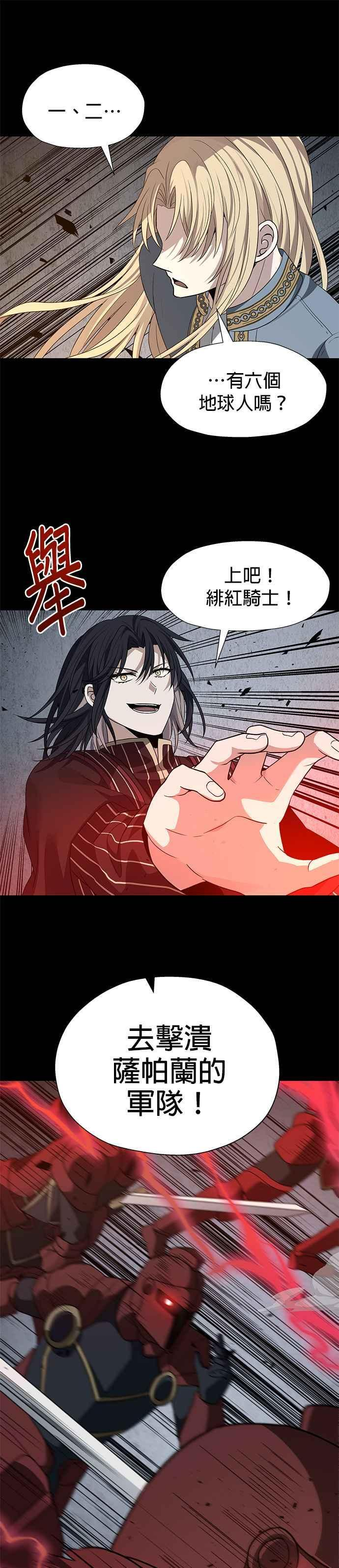 第94话 第28页