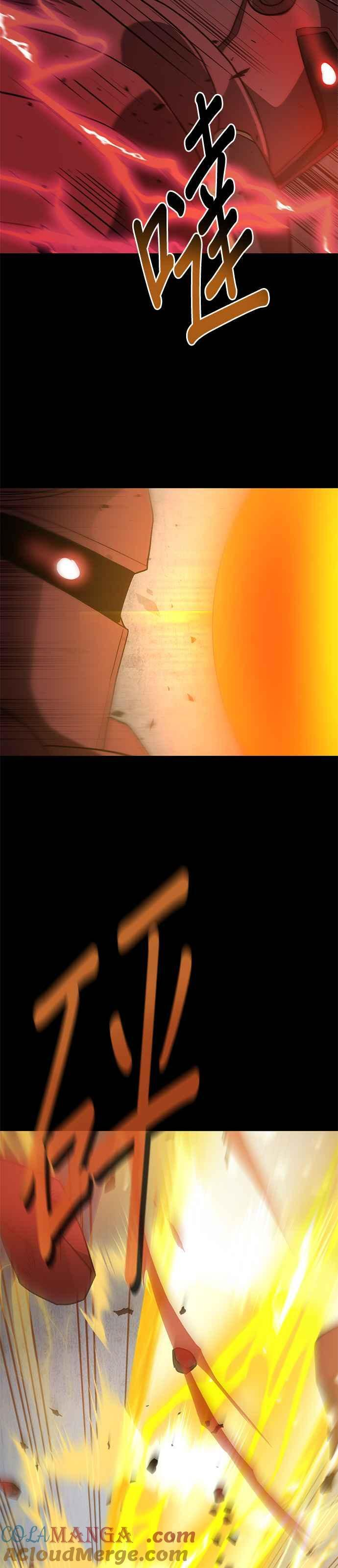 第94话 第29页