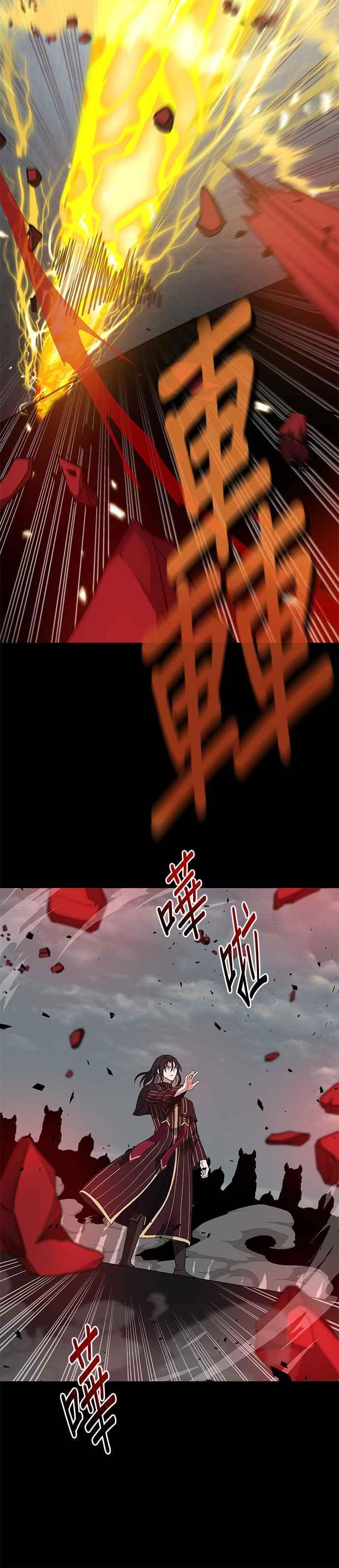 第94话 第30页