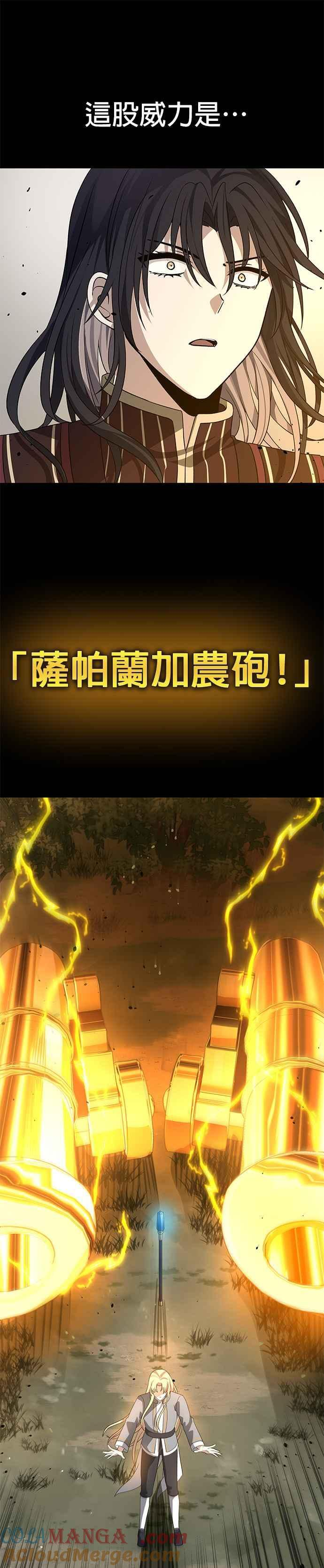 第94话 第31页