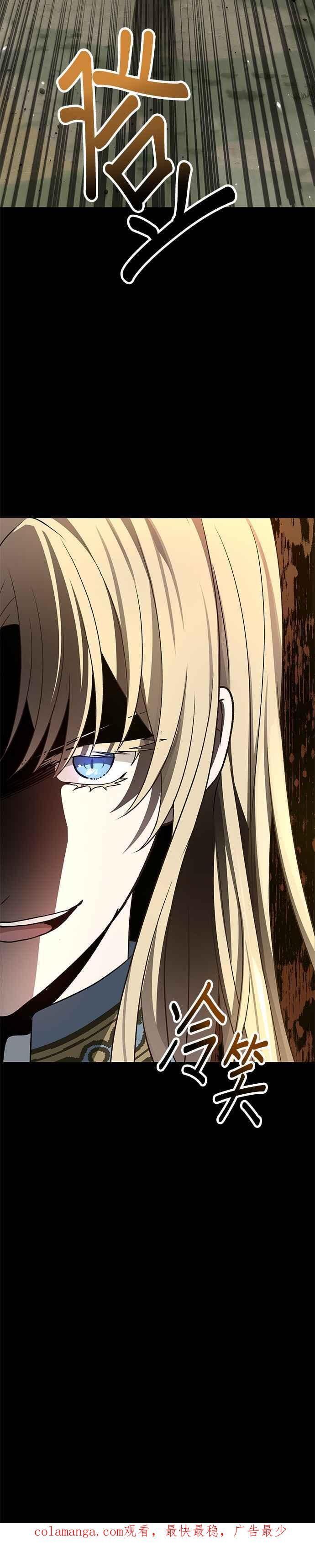 第94话 第32页