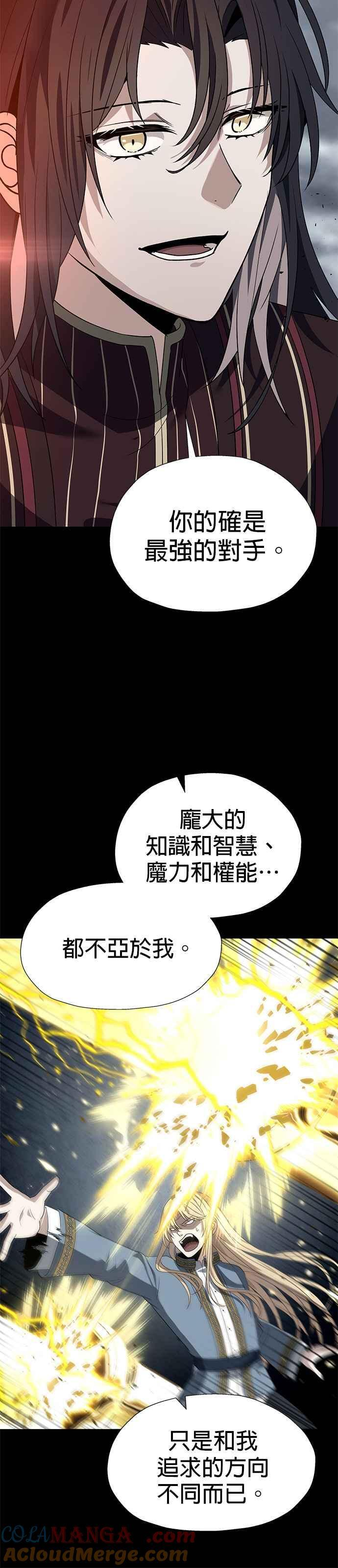 第95话 第27页
