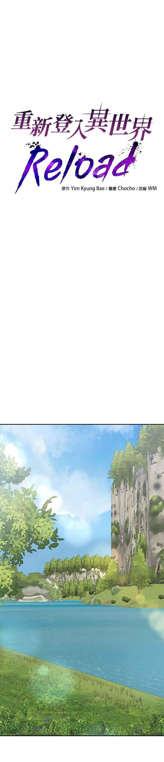 第96话 第12页
