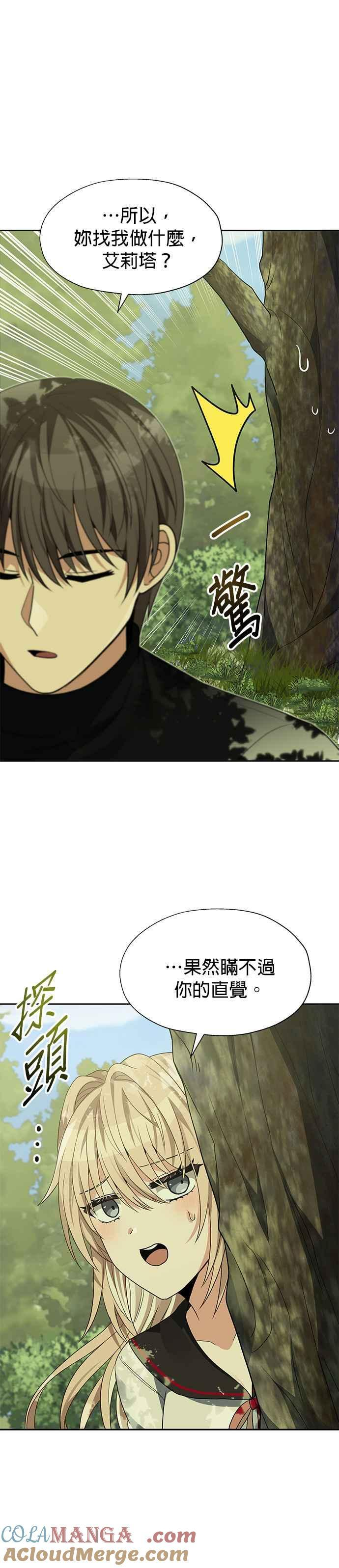 第96话 第15页
