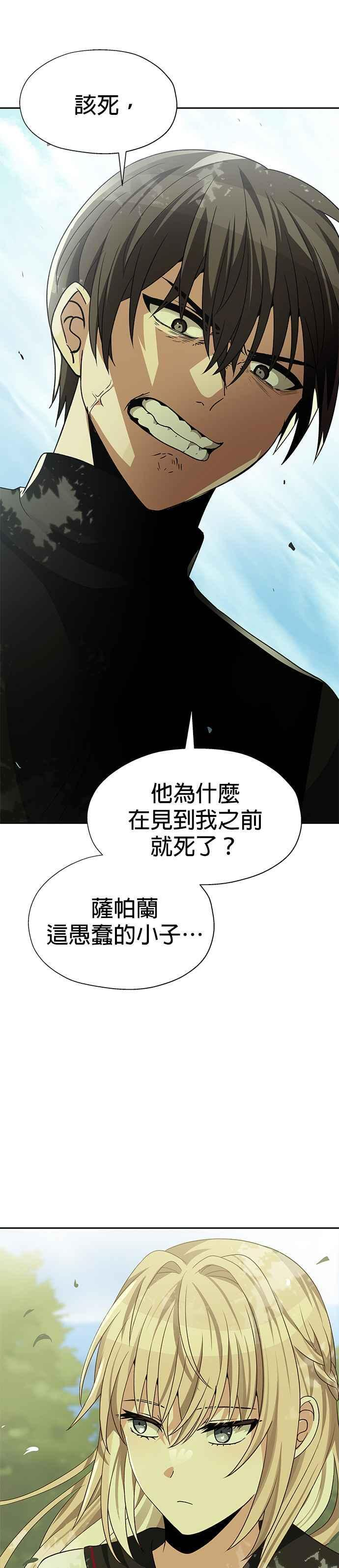 第96话 第22页