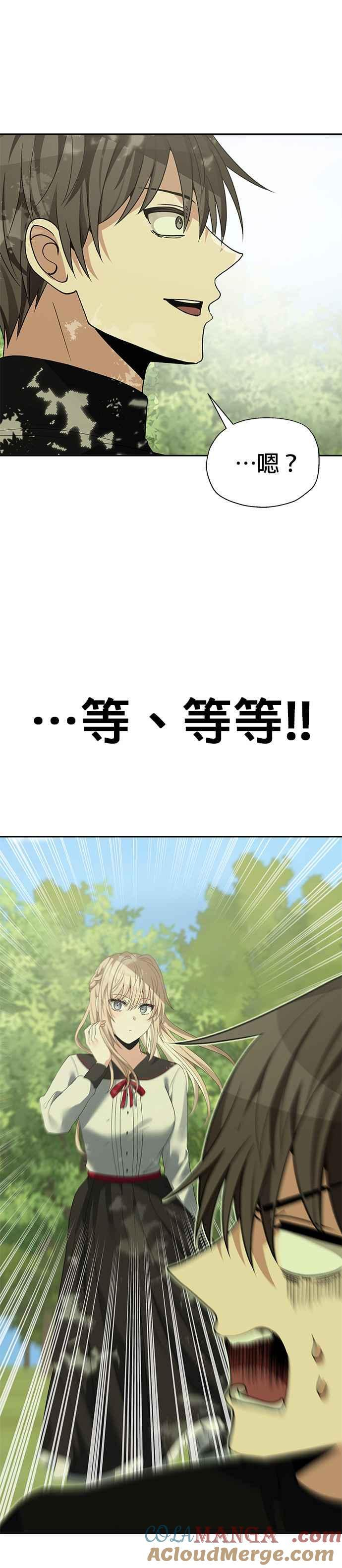 第96话 第31页