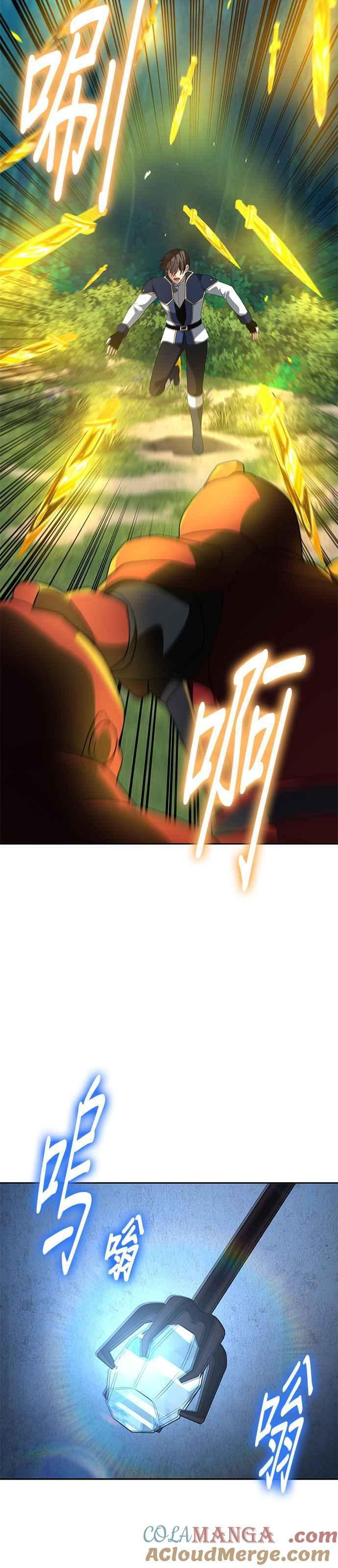 第97话 第15页