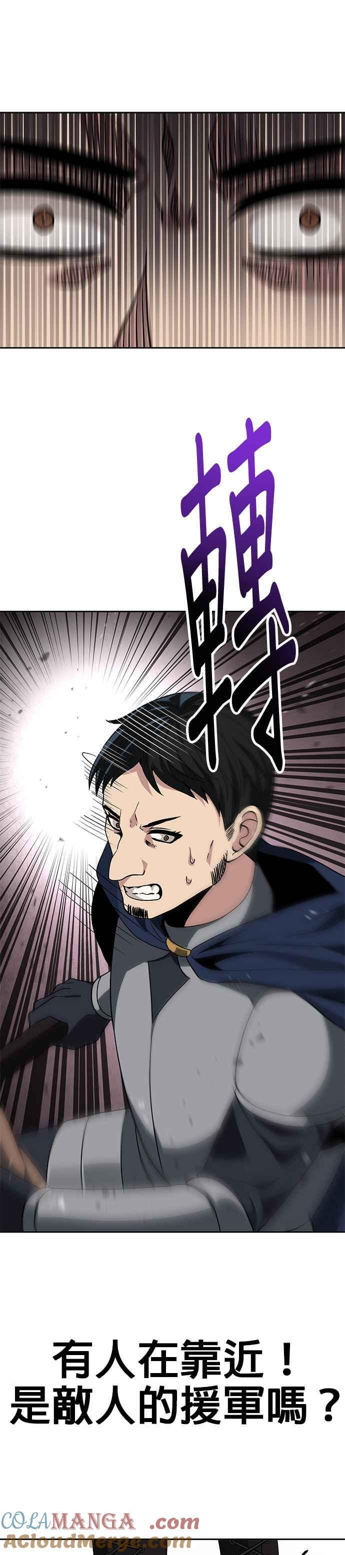 第97话 第31页