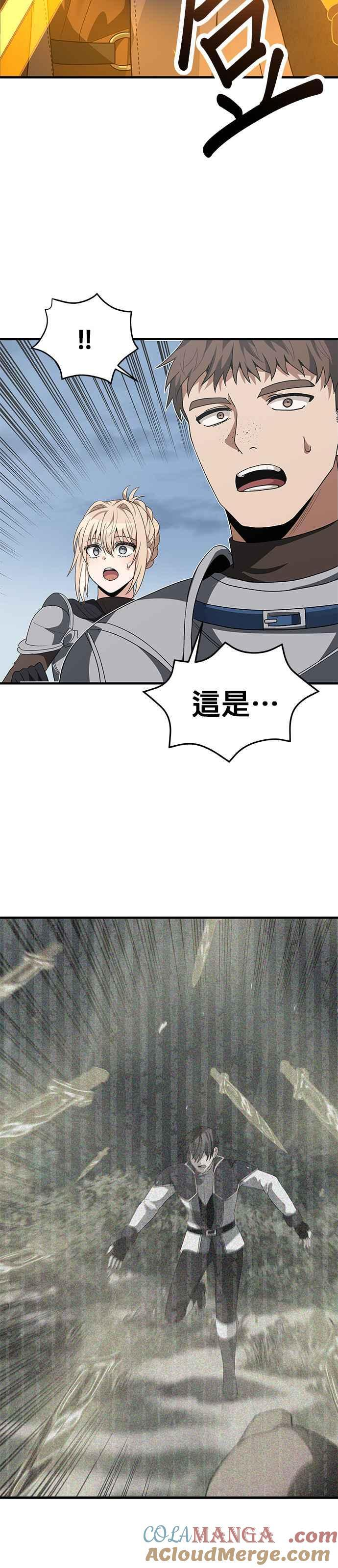 第98话 第15页