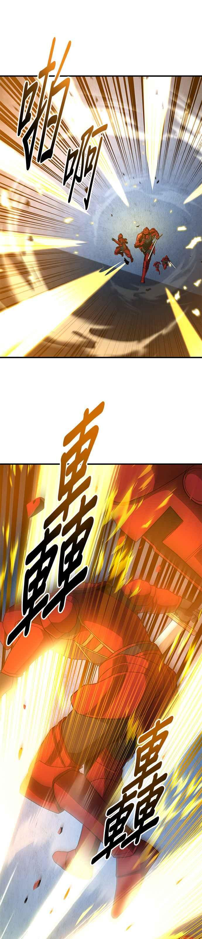 第98话 第16页