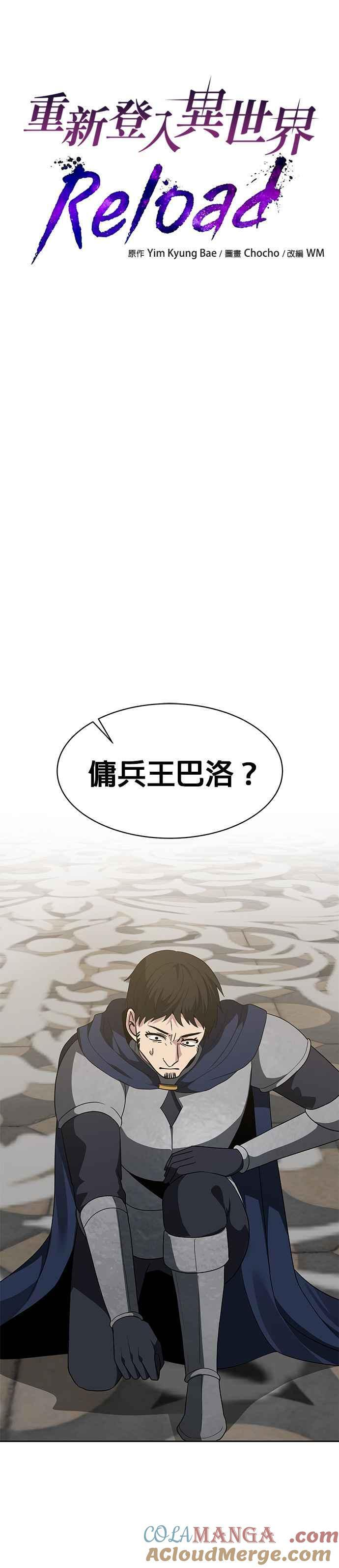 第99话 第13页
