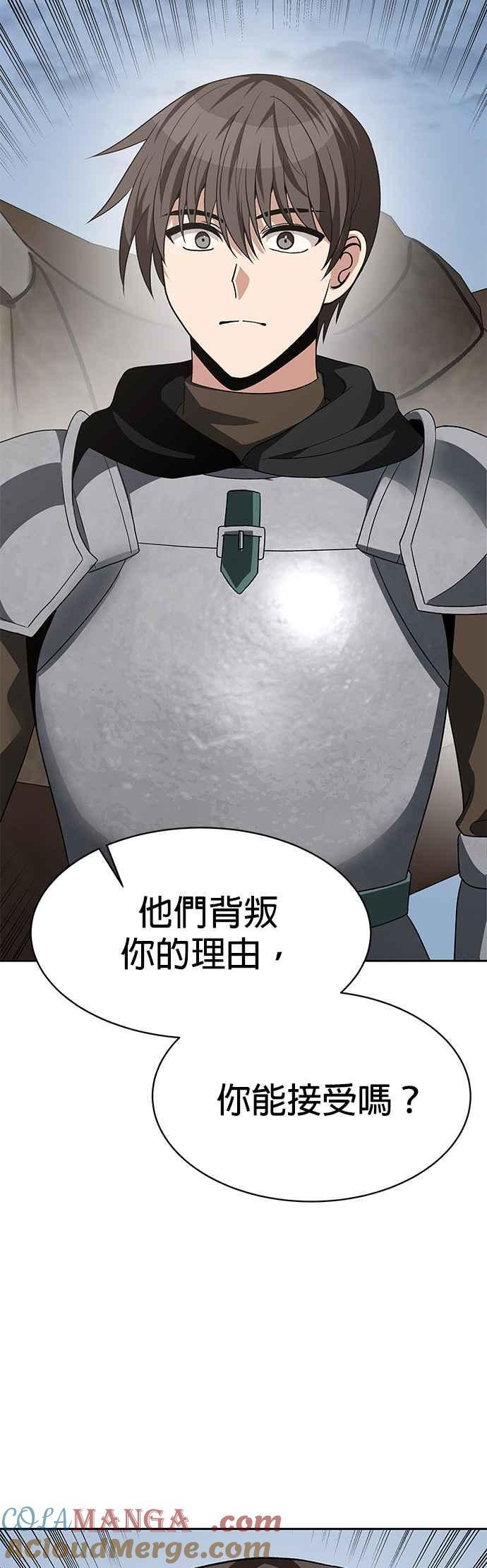 第99话 第35页