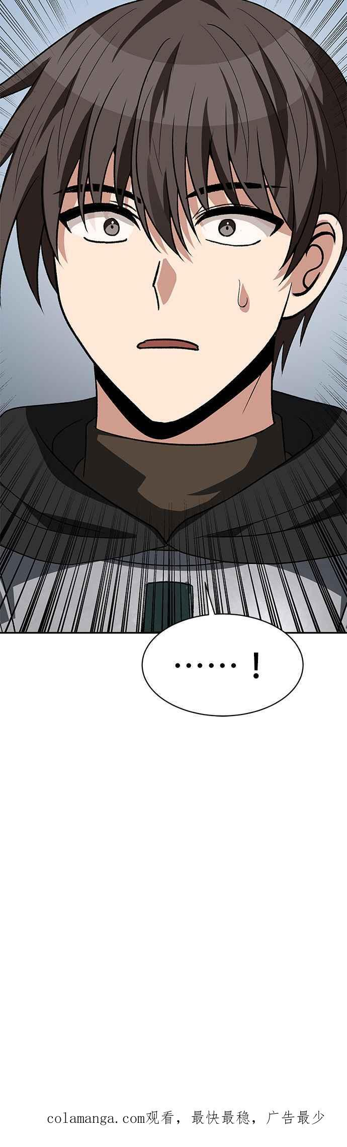 第99话 第36页