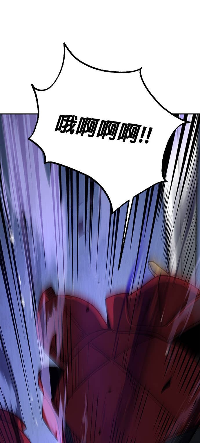 第102话 第1页