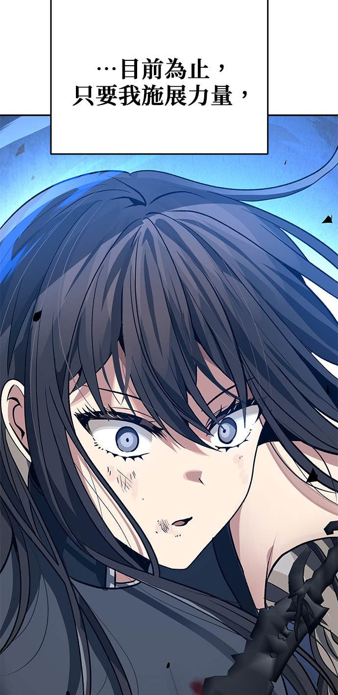 第102话 第10页