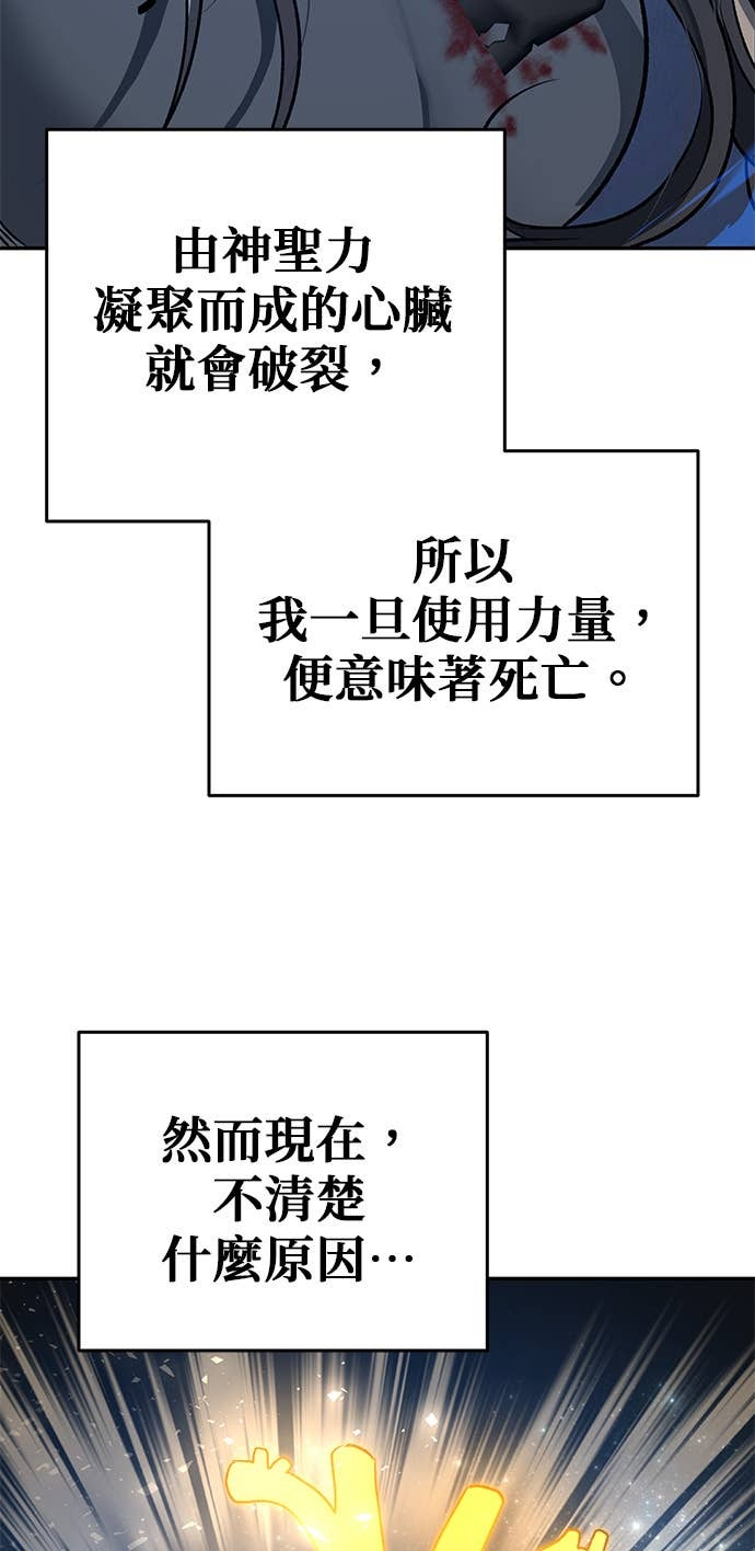 第102话 第11页