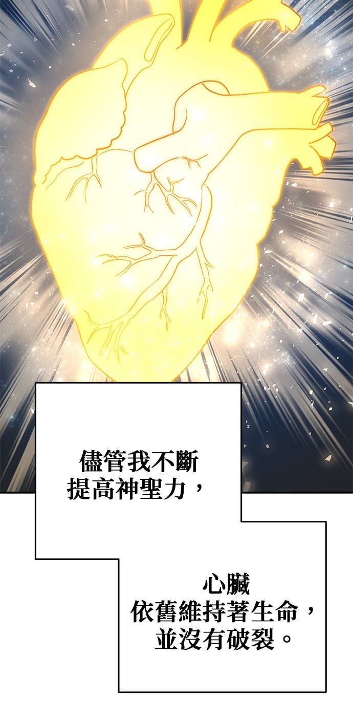 第102话 第12页