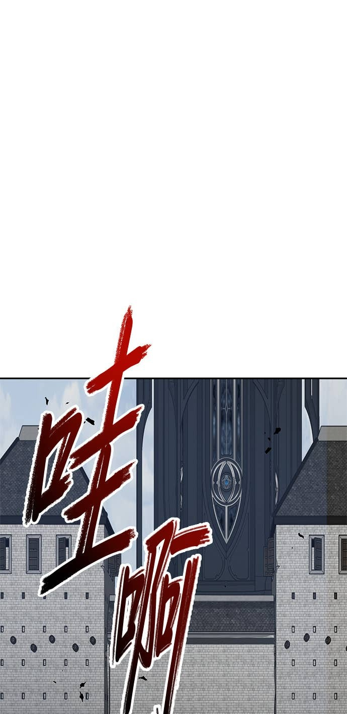 第102话 第16页