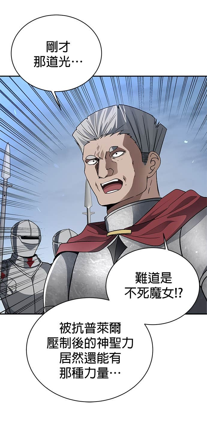 第102话 第18页