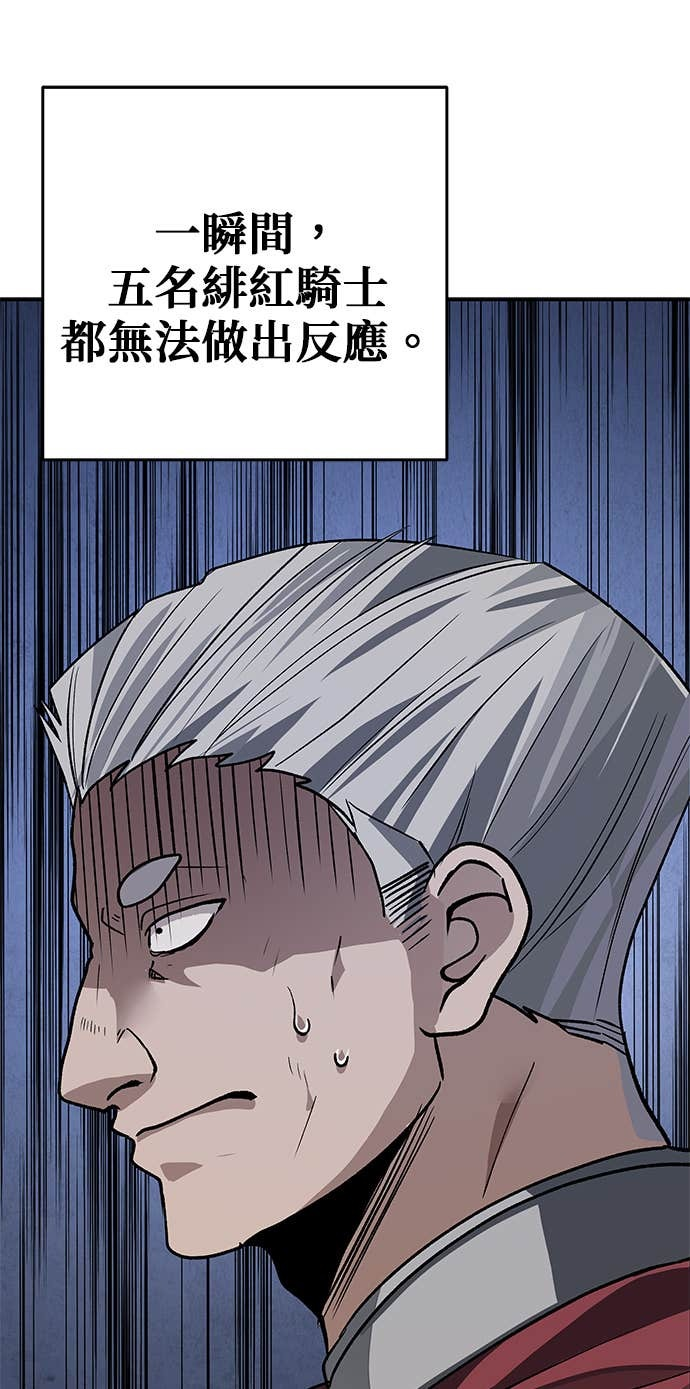 第102话 第19页