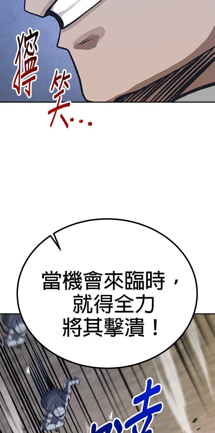 第102话 第21页