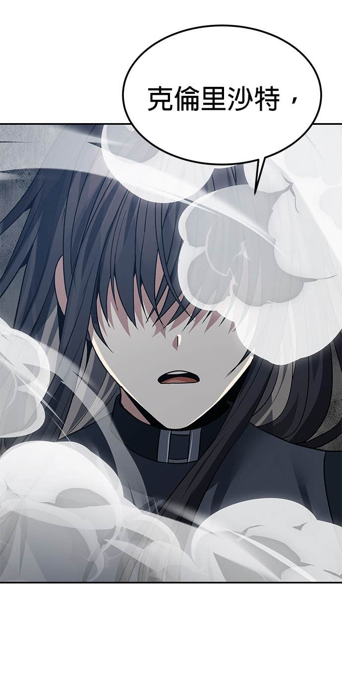 第102话 第25页