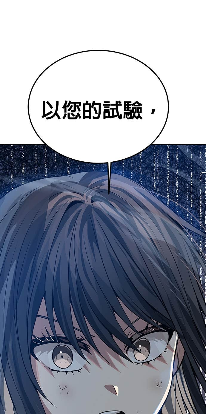 第102话 第26页