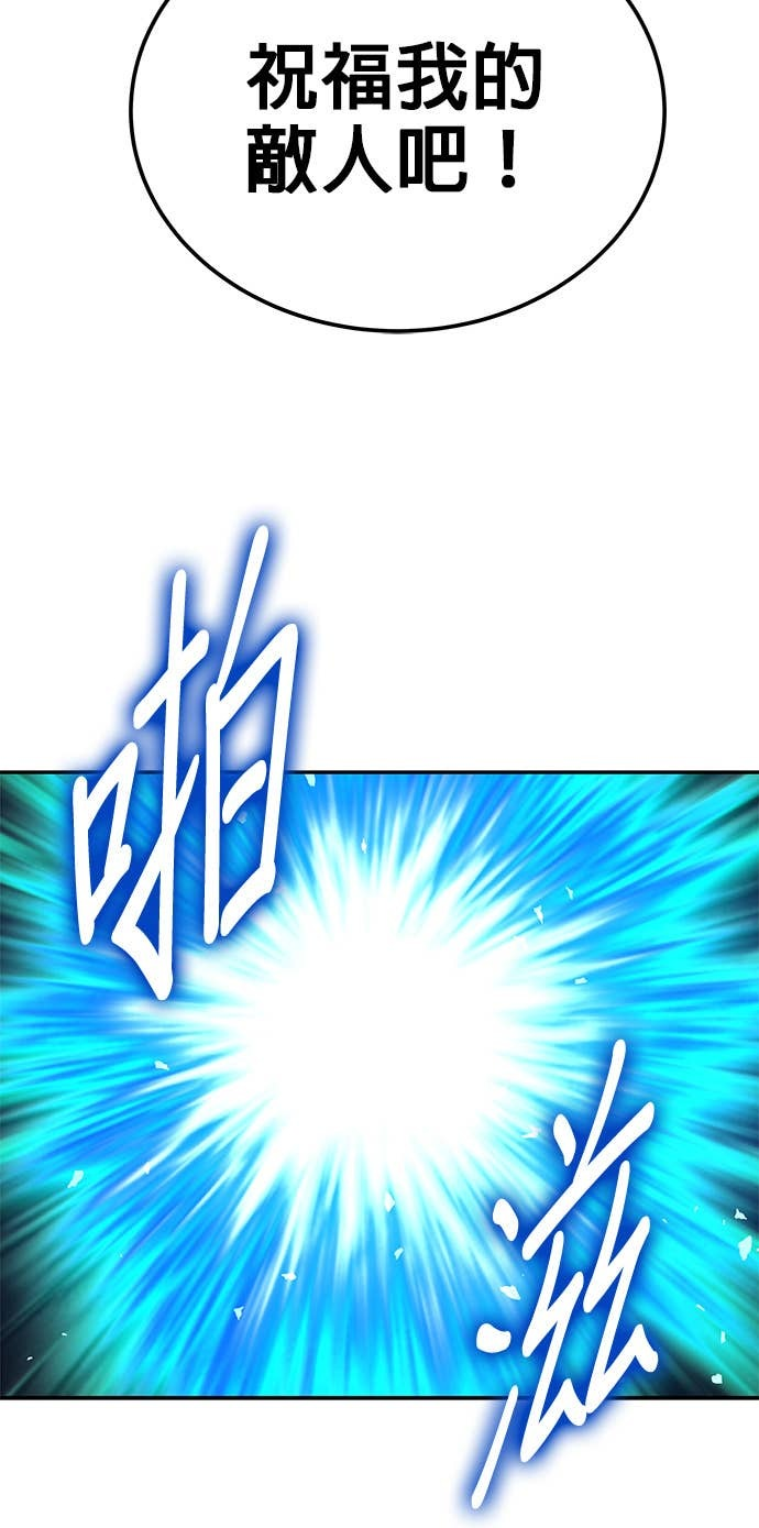 第102话 第28页