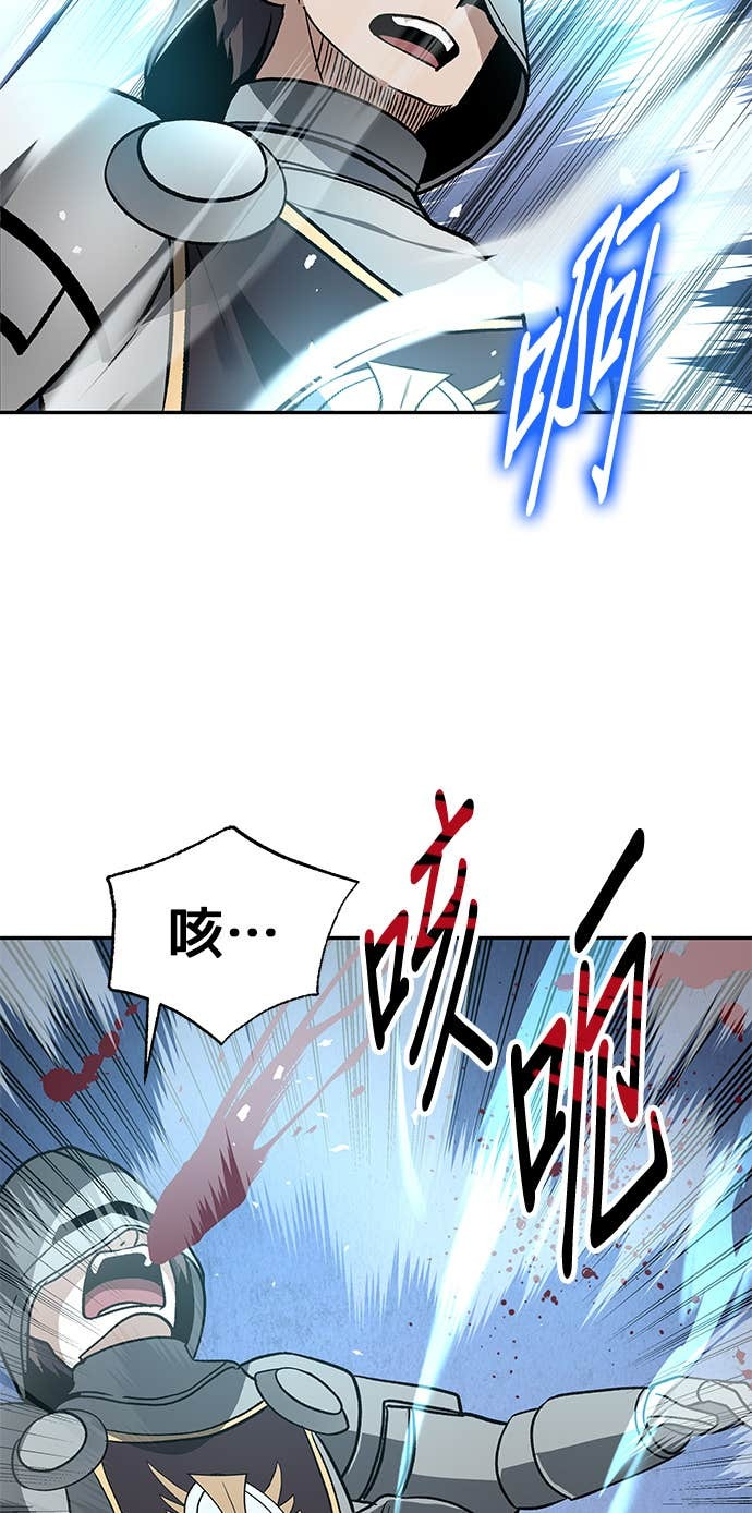 第102话 第32页