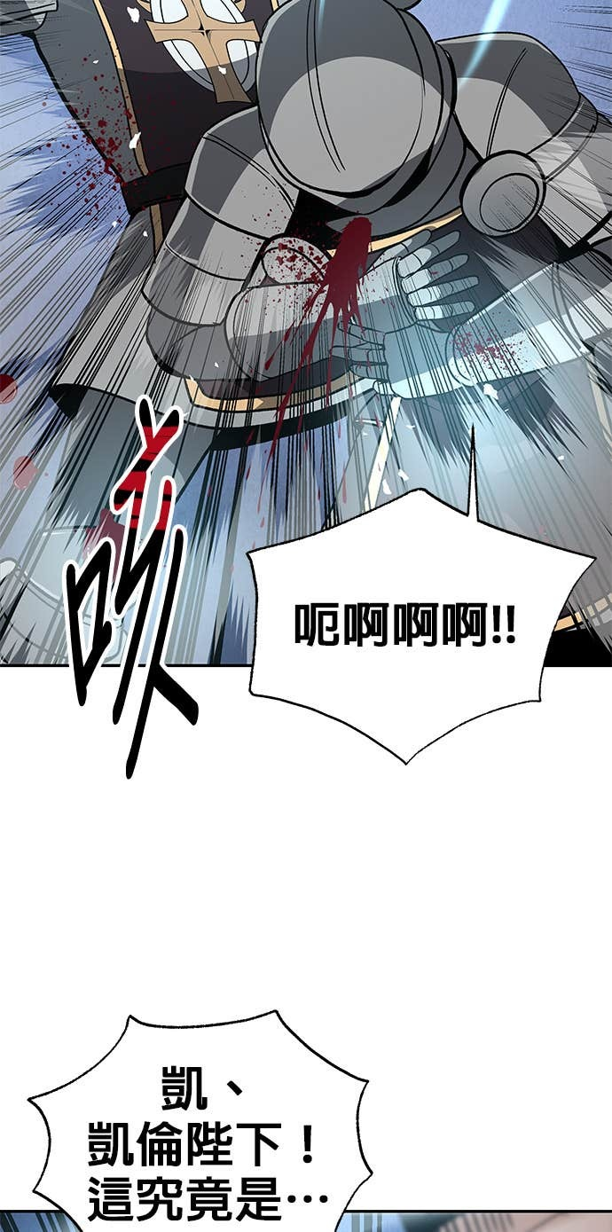 第102话 第33页