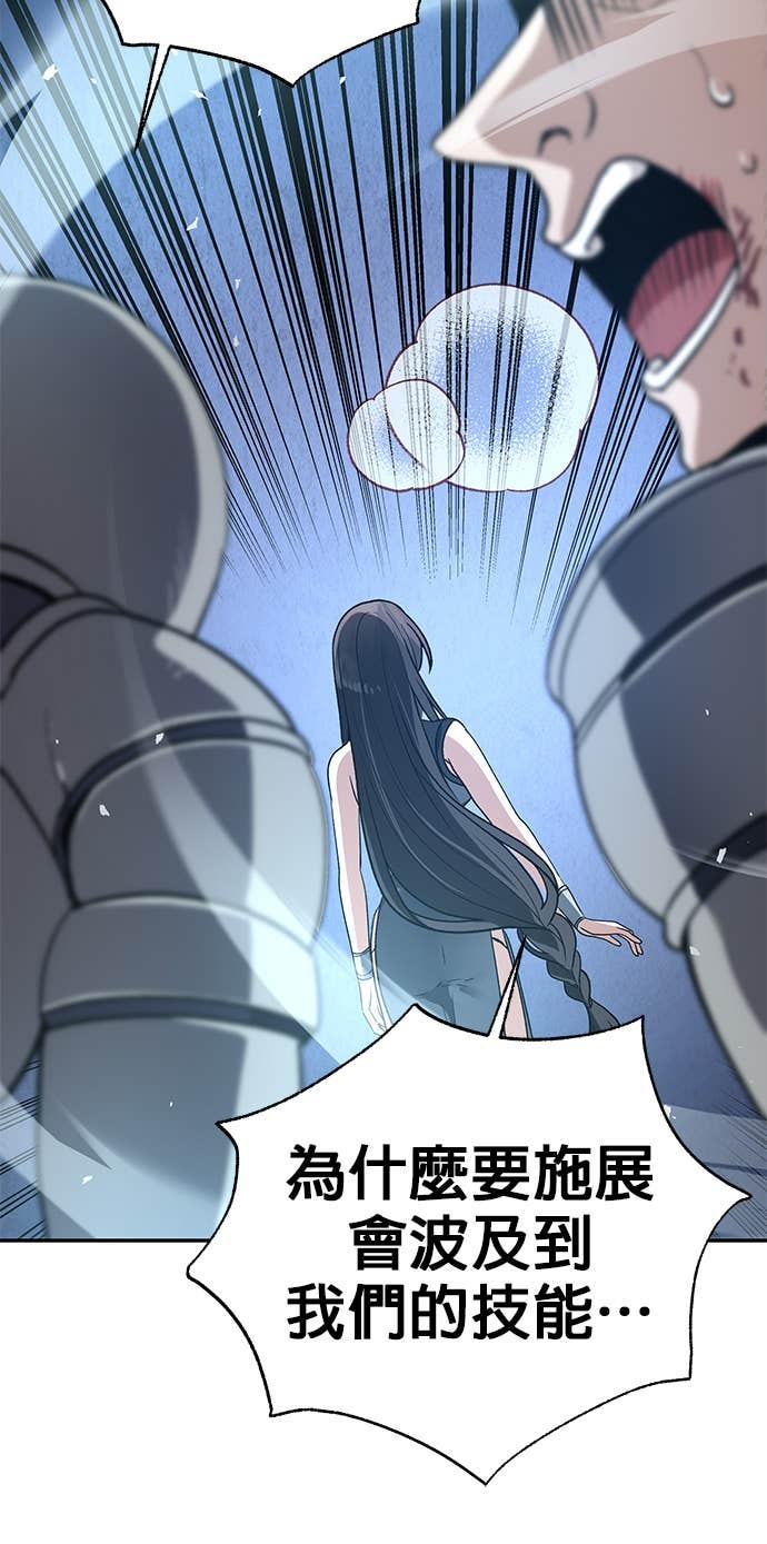第102话 第34页