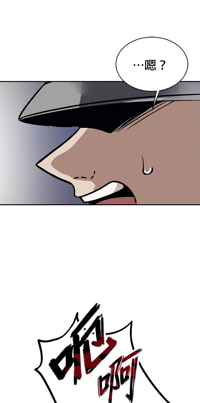 第102话 第35页