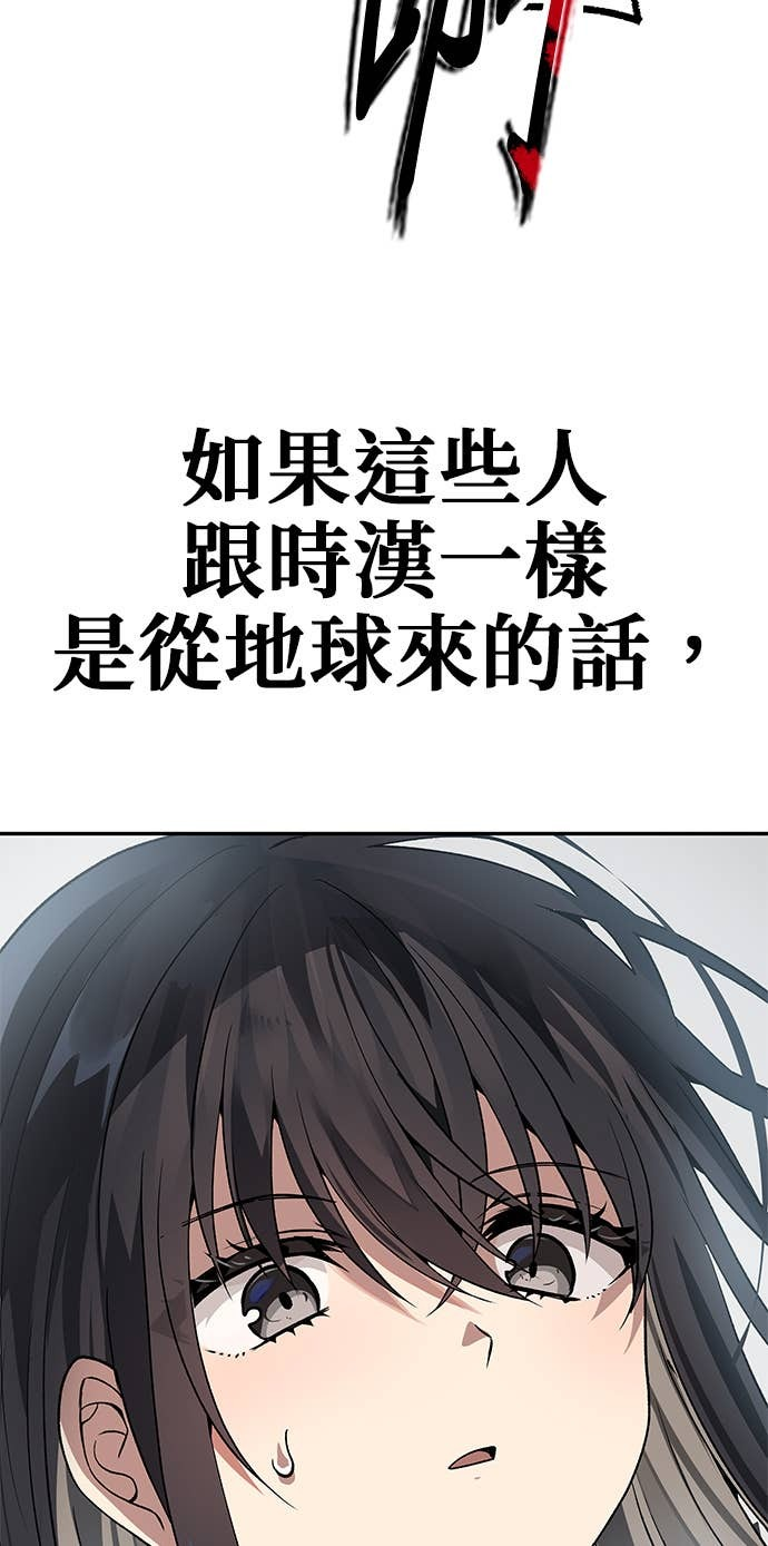 第102话 第38页