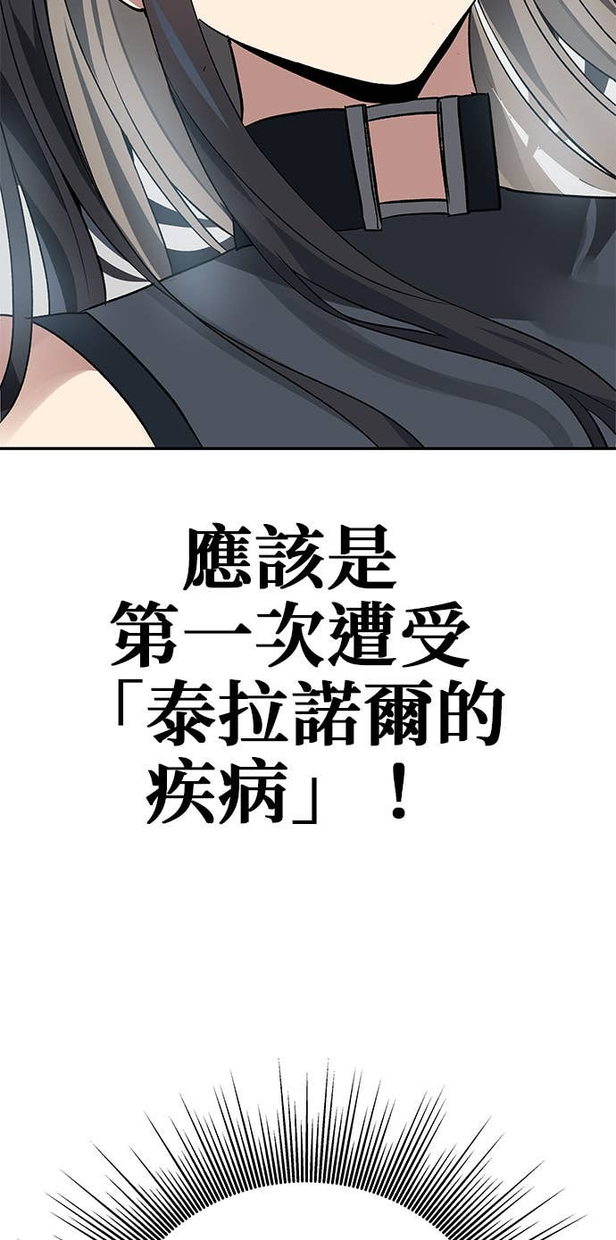 第102话 第39页