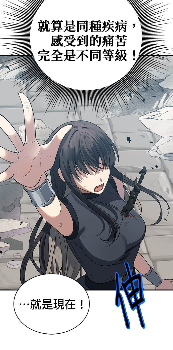 第102话 第40页